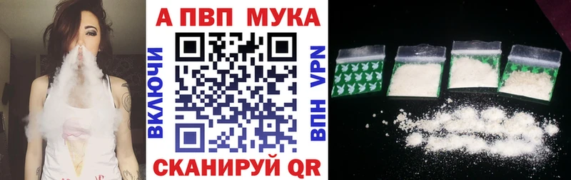 Купить где Костомукша Alpha-PVP Соль