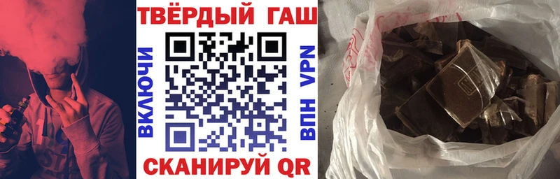 Купить закладки  Костомукша  ГАШ Premium 