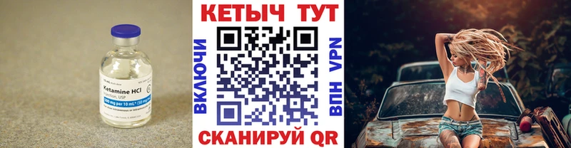 Купить  Костомукша  Кетамин VHQ 