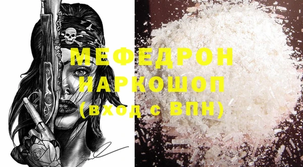 герыч Вяземский