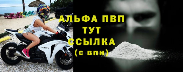 мяу мяу кристалл Вязьма