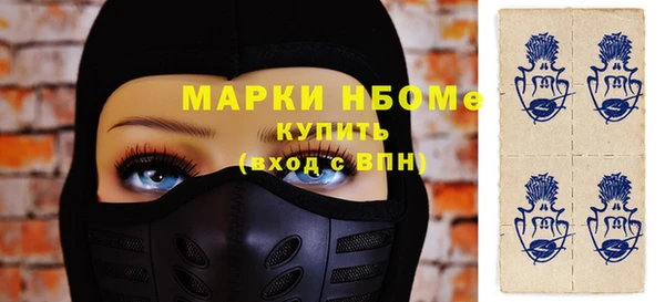 наркотики Волоколамск
