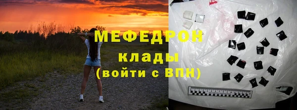 соль ск Володарск