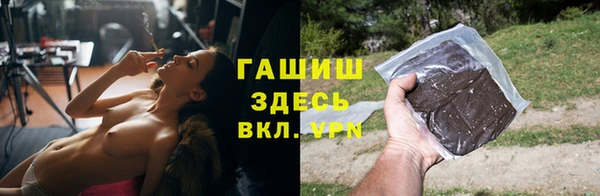 соль ск Володарск