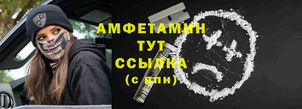 соль ск Володарск