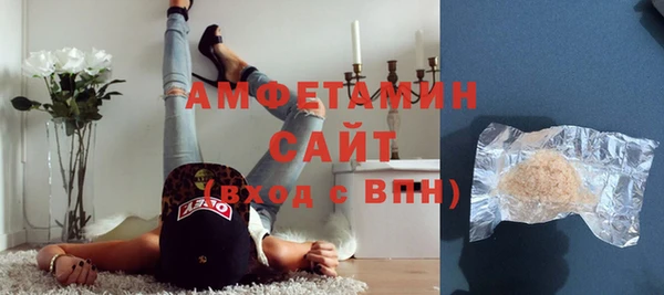 мескалин Вязники