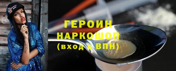 соль ск Володарск