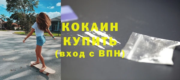 наркотики Волоколамск