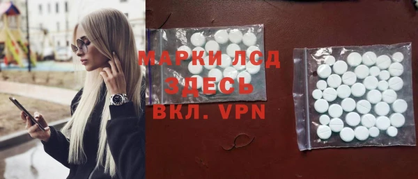наркотики Волоколамск