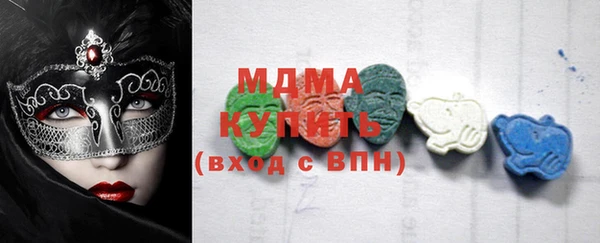 наркотики Волоколамск