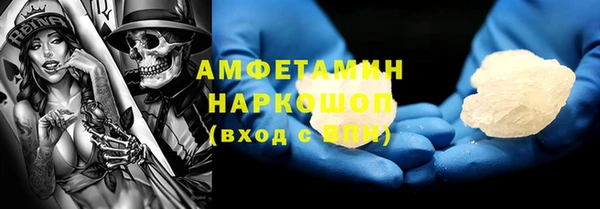 соль ск Володарск