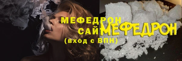 герыч Вяземский