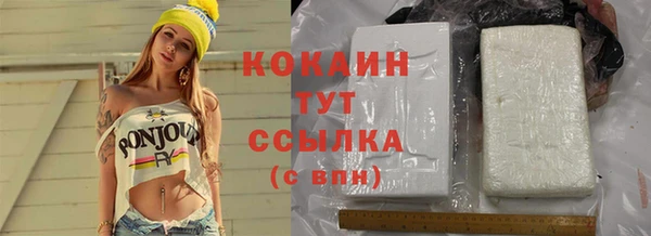 spice Волосово