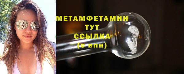 наркотики Волоколамск