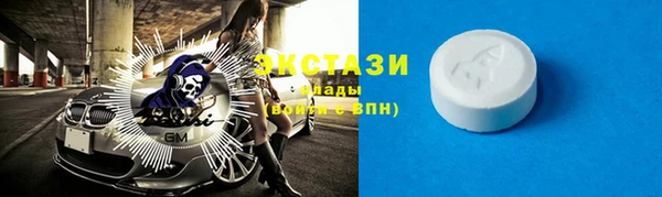 наркотики Волоколамск
