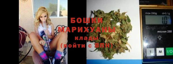 соль ск Володарск