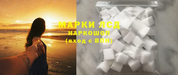 соль ск Володарск