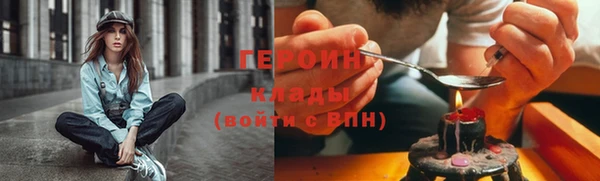 наркотики Волоколамск