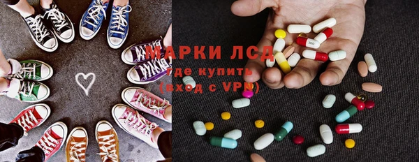 spice Волосово