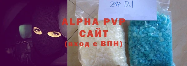 наркотики Волоколамск