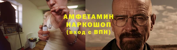 герыч Вяземский