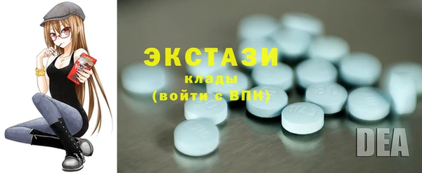 соль ск Володарск