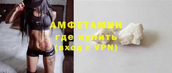 герыч Вяземский