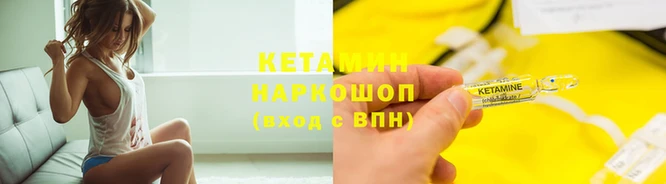 spice Волосово