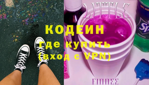 мяу мяу кристалл Вязьма