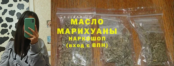 наркотики Волоколамск