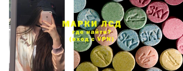 spice Волосово