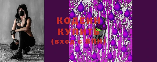 spice Волосово