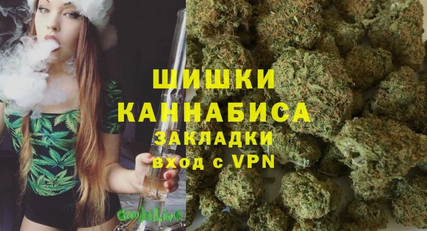 соль ск Володарск