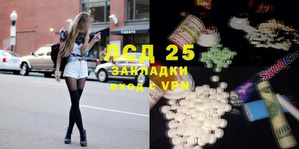 spice Волосово