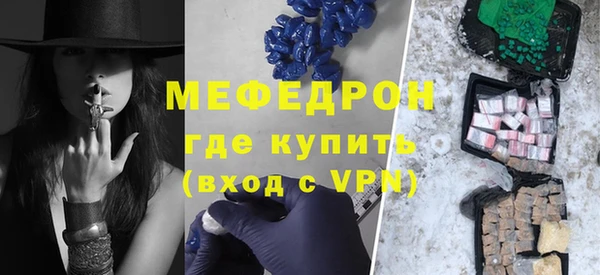 наркотики Волоколамск