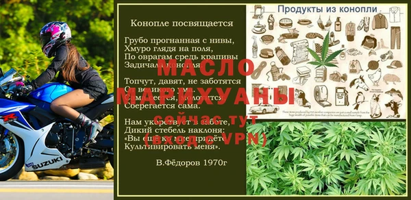 соль ск Володарск