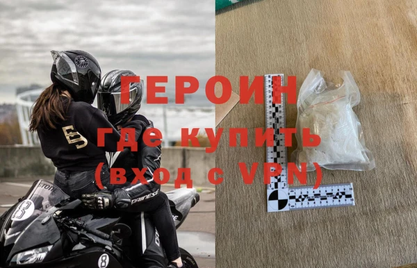 соль ск Володарск