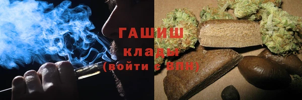 мяу мяу кристалл Вязьма