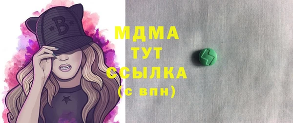 spice Волосово
