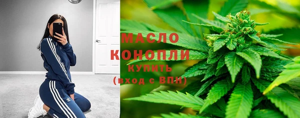 мяу мяу кристалл Вязьма