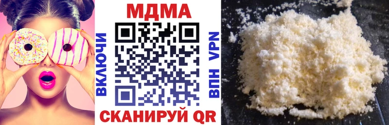 Купить  Костомукша  МДМА crystal 
