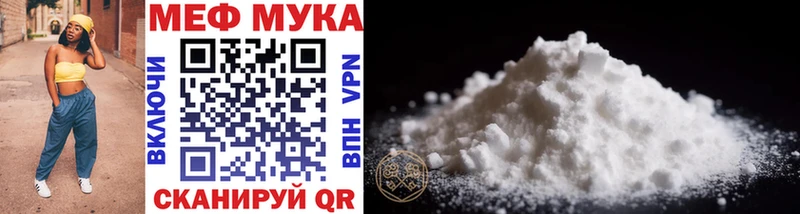 Купить  Костомукша  МЯУ-МЯУ 4 MMC 