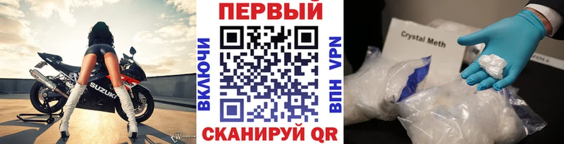 Купить закладки  Костомукша  МЕТАМФЕТАМИН Methamphetamine 