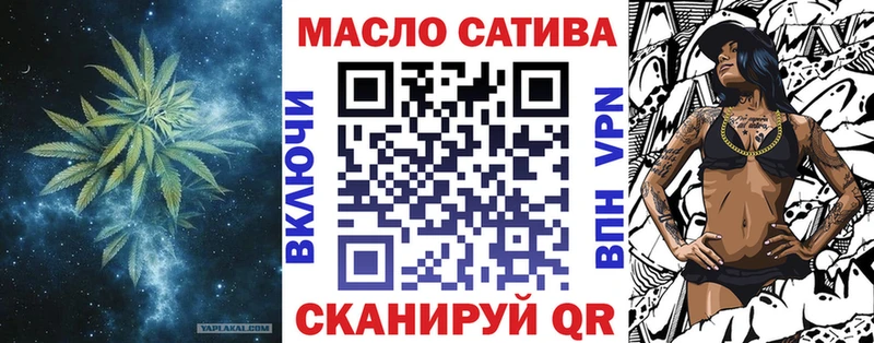 ТГК вейп  Купить закладки  Костомукша 